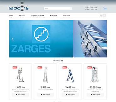 ladders